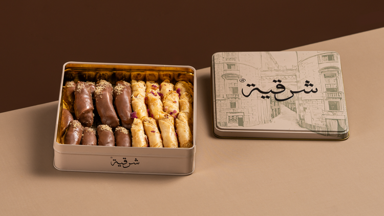 Sharqeah Baklava Small Size