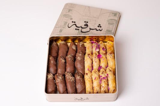 Sharqeah Baklava Pecan Mix - Small