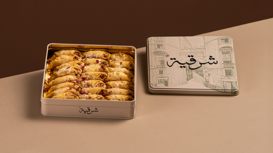 Sharqeah Baklava Pecan - Small