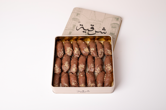 Sharqeah Baklava Pecan Chocolate - Small